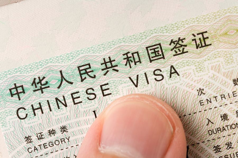 About Chinese Visa